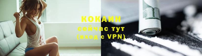 купить наркотики сайты  Осташков  Cocaine Перу 