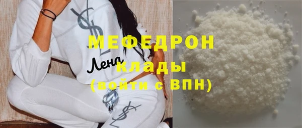 ГАЛЛЮЦИНОГЕННЫЕ ГРИБЫ Вязьма