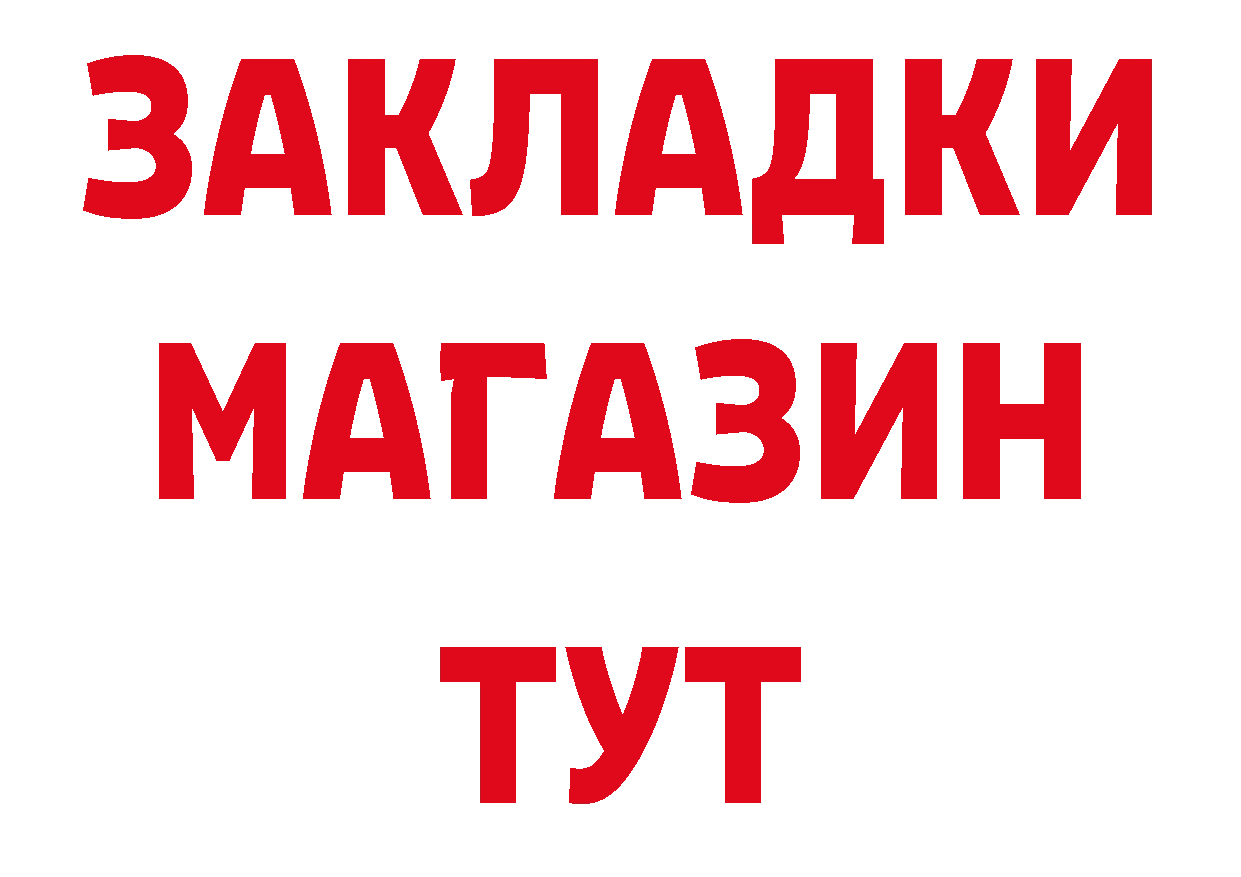 Первитин витя как войти маркетплейс ОМГ ОМГ Осташков